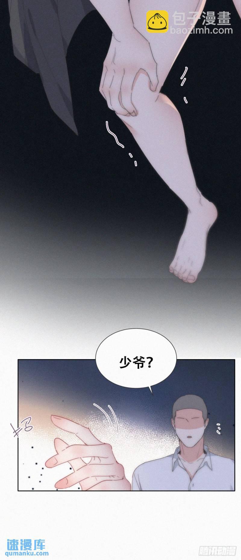 第二季 第65话 溜之大吉26