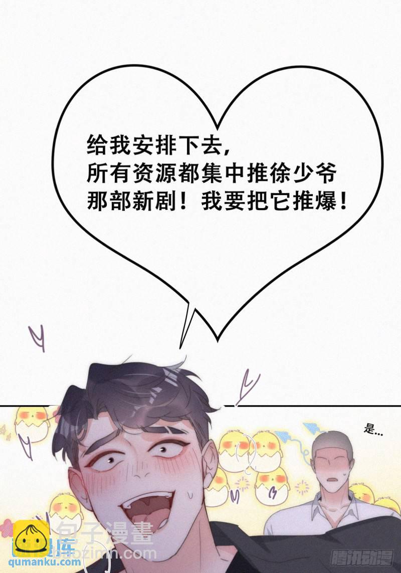 第二季 第65话 溜之大吉27
