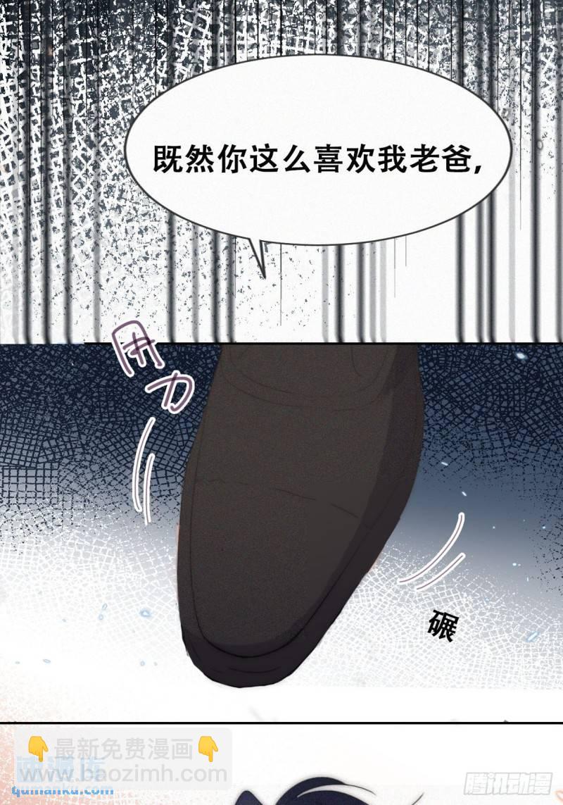 第二季 第65话 溜之大吉3