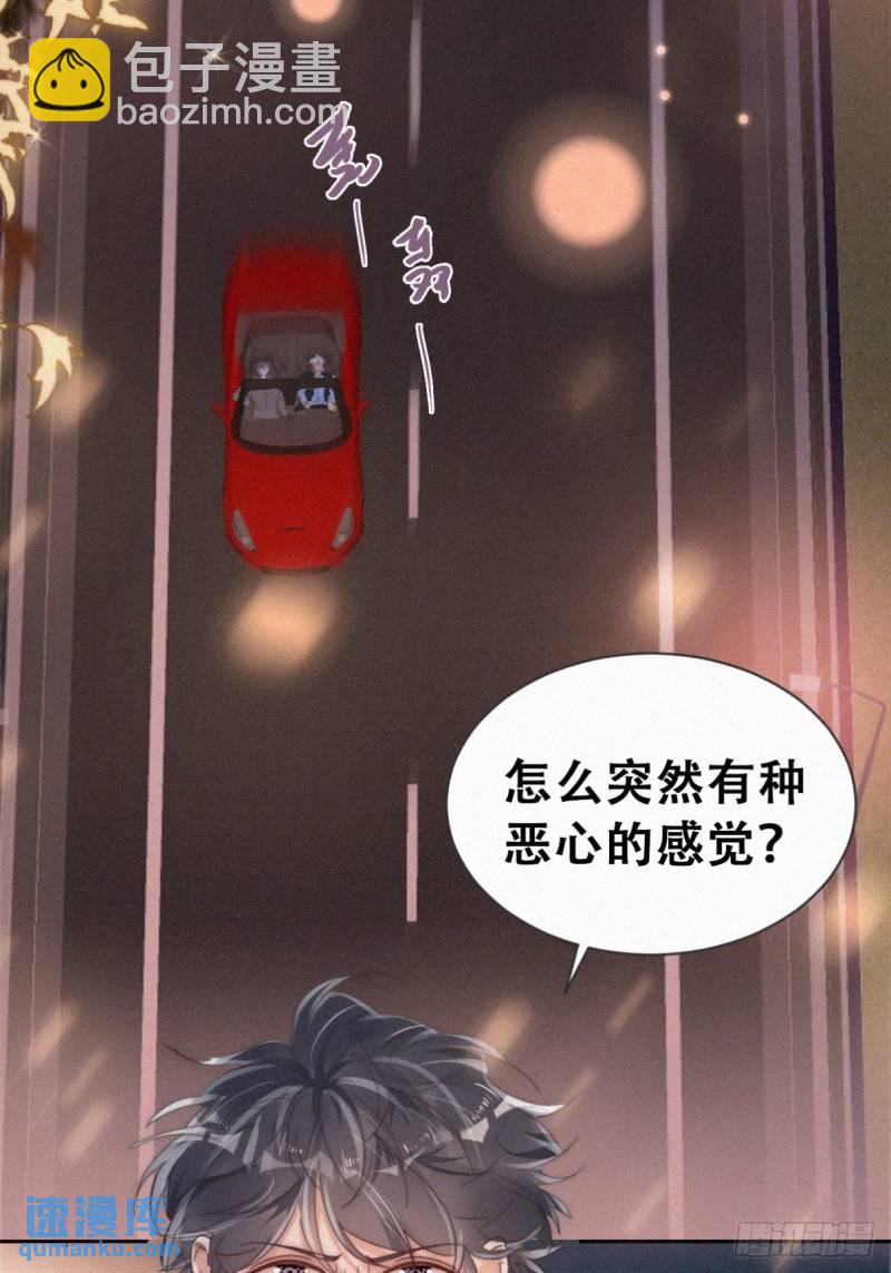 第二季 第65话 溜之大吉30