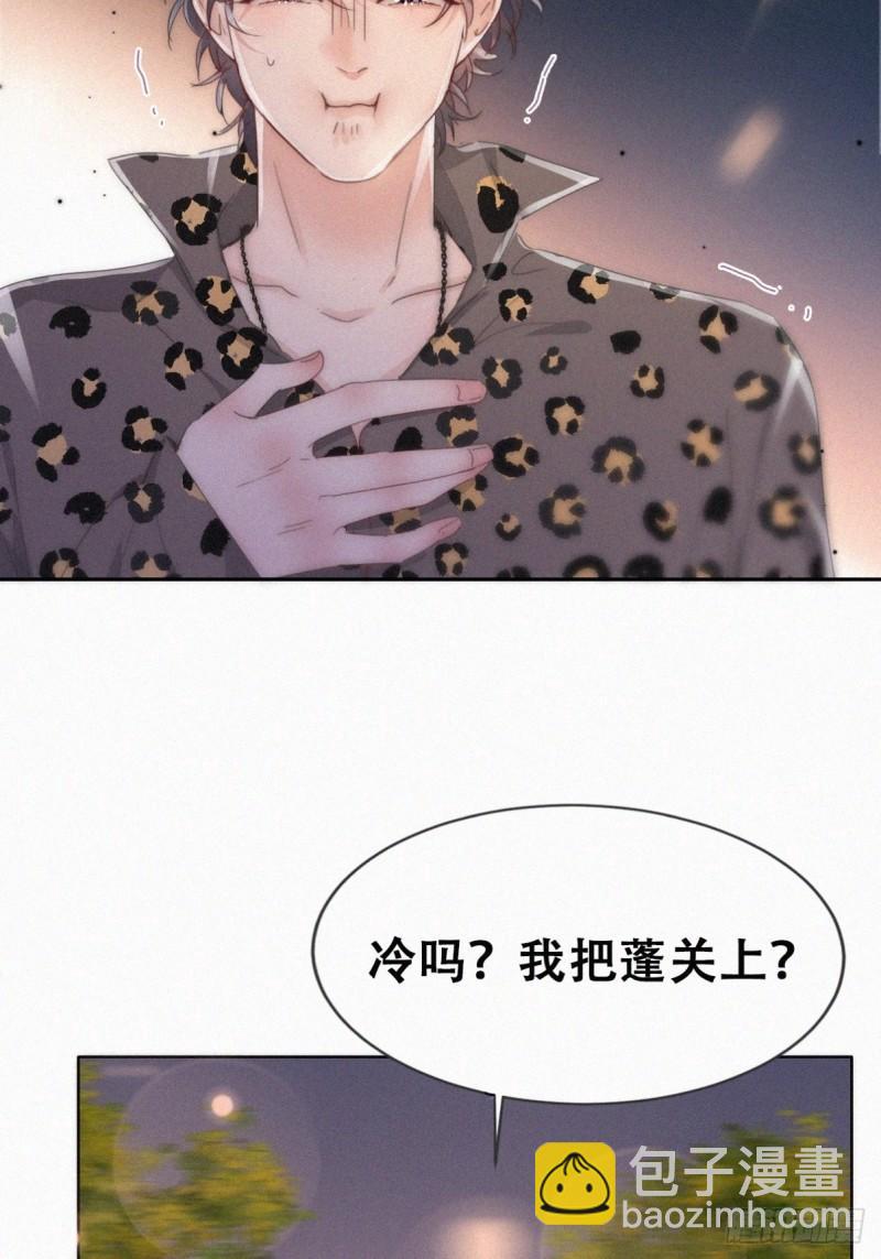 第二季 第65话 溜之大吉31