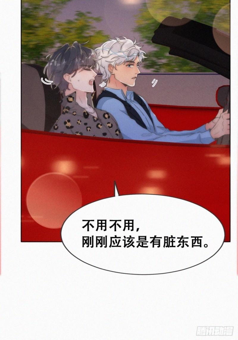 第二季 第65话 溜之大吉32