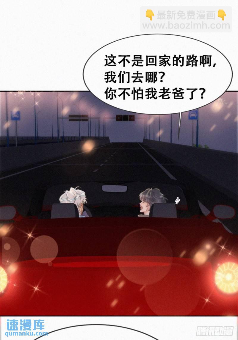 第二季 第65话 溜之大吉33