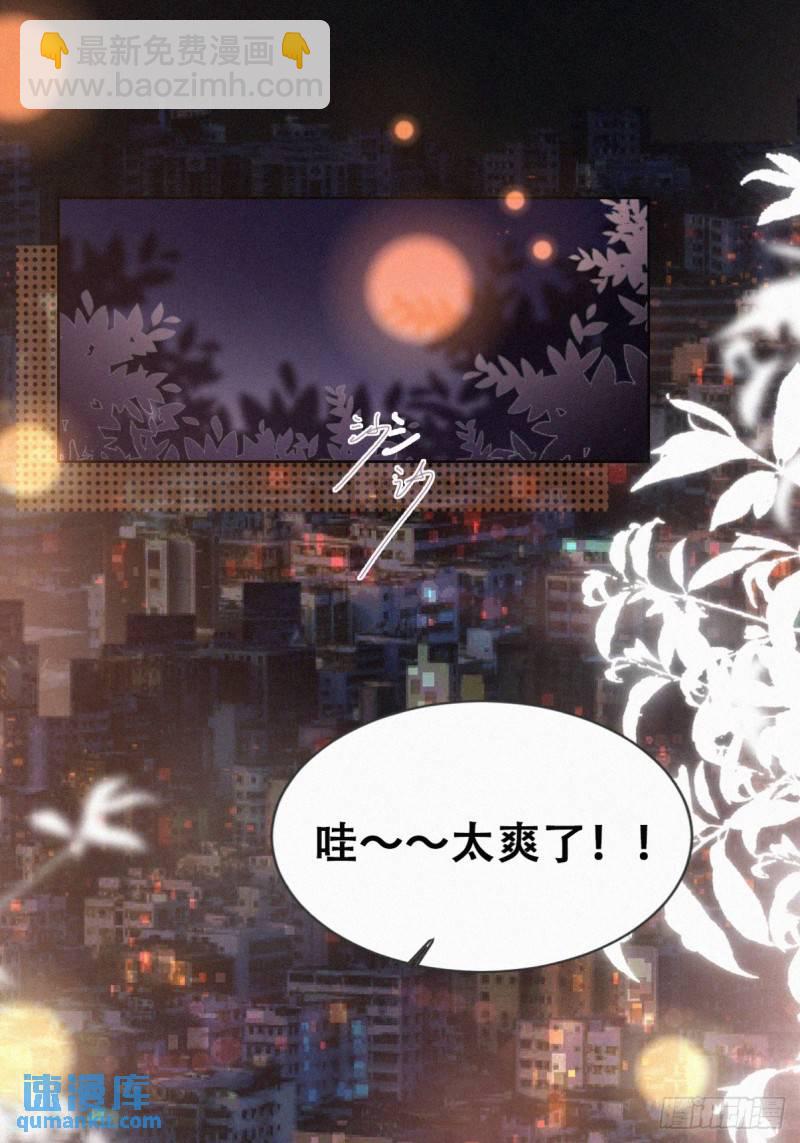 第二季 第65话 溜之大吉35