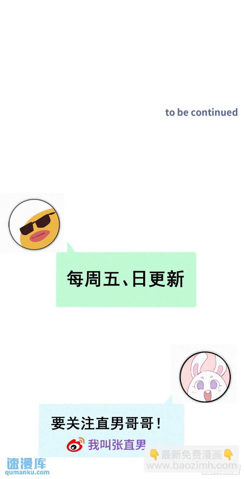 第二季 第65话 溜之大吉45