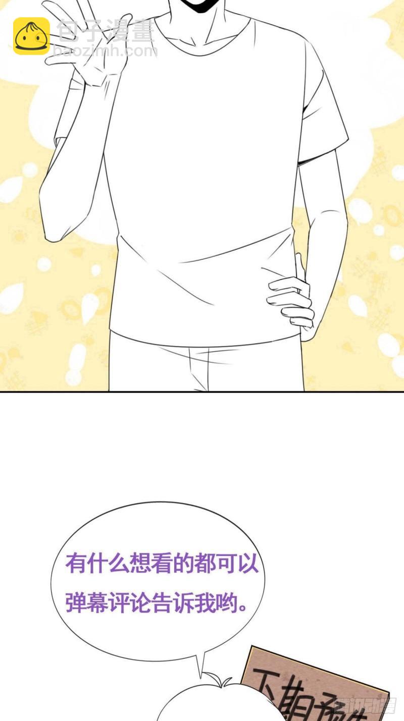 第二季 第65话 溜之大吉47