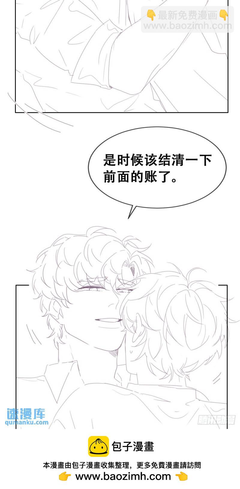 第二季 第65话 溜之大吉49