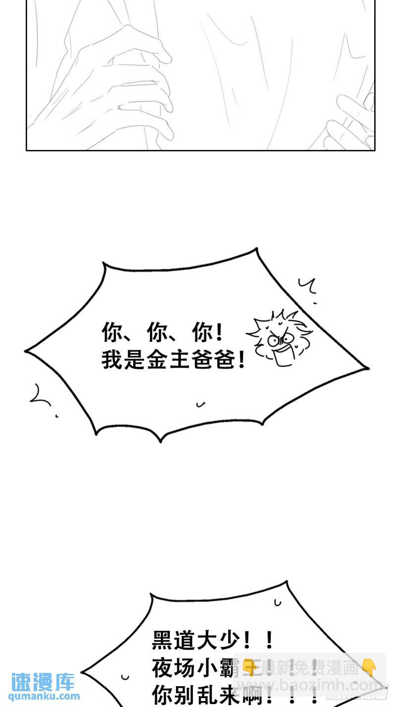 第二季 第65话 溜之大吉54