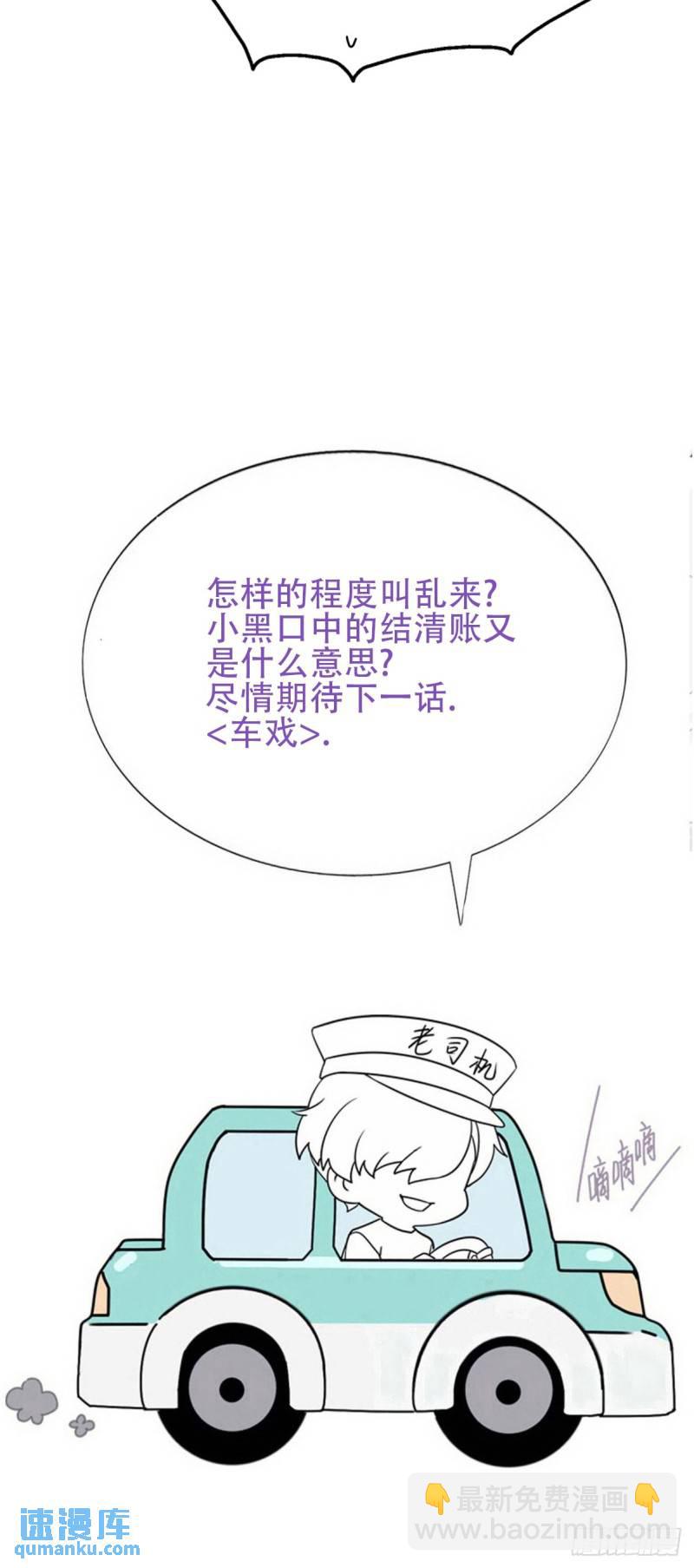 第二季 第65话 溜之大吉55