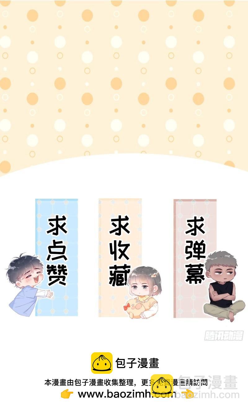 第二季 第65话 溜之大吉56