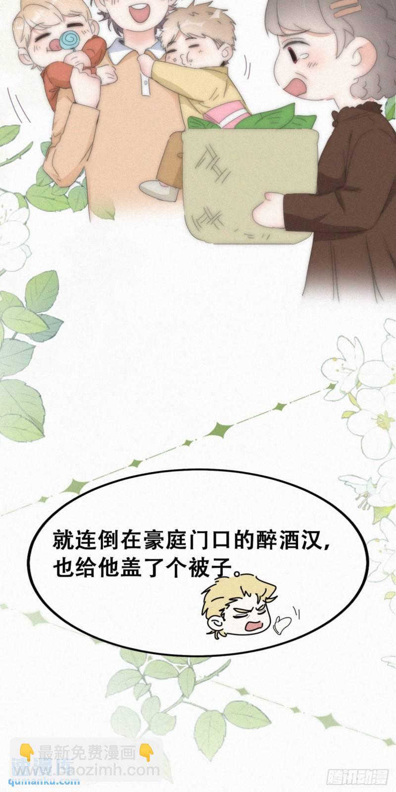 第二季 第68话 悲痛的消息18