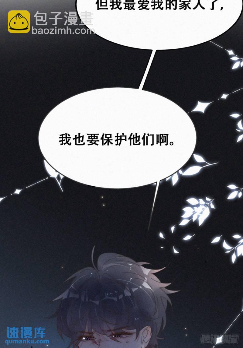 第二季 第68话 悲痛的消息24