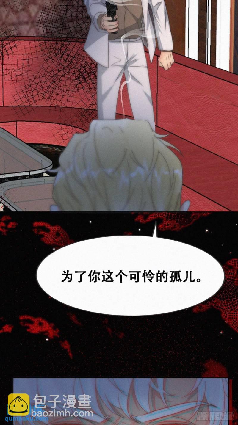 第二季 第68话 悲痛的消息48