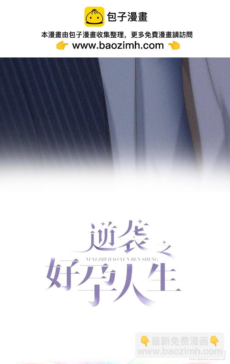 第二季 第69话 崩溃的小黑1