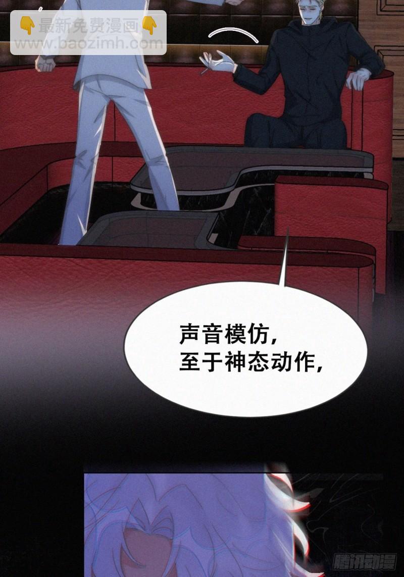 第二季 第69话 崩溃的小黑10