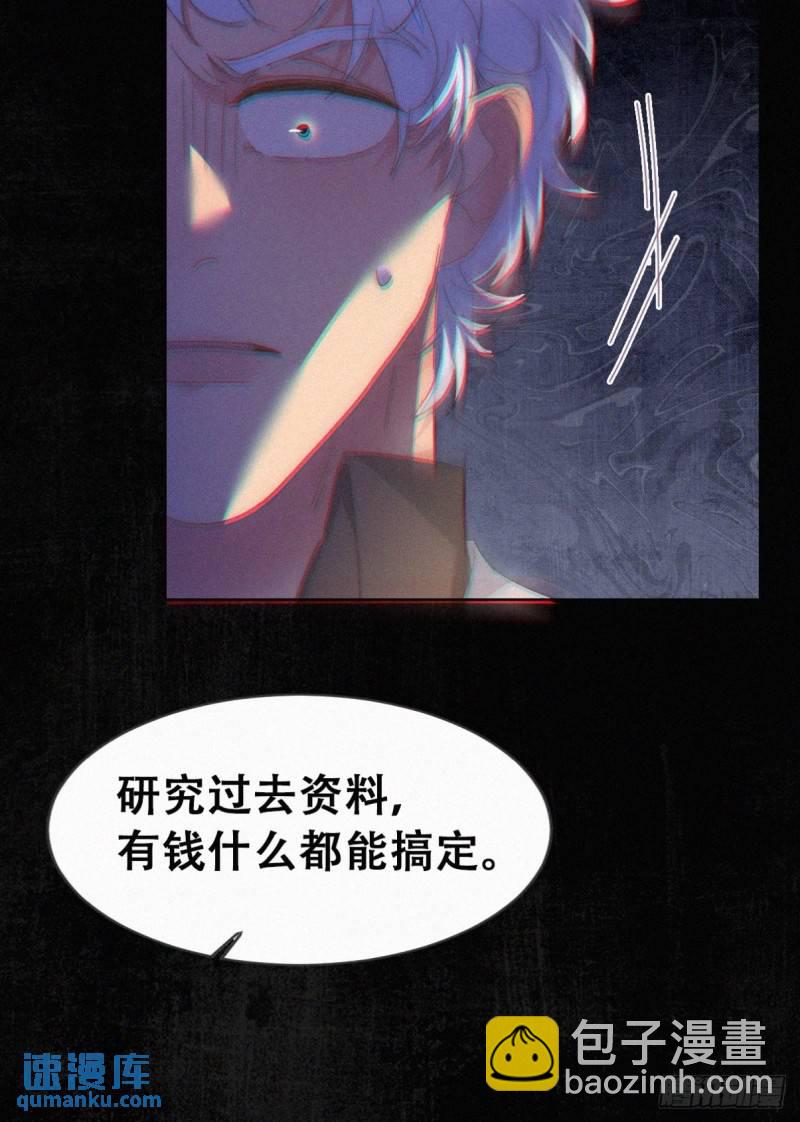 第二季 第69话 崩溃的小黑11