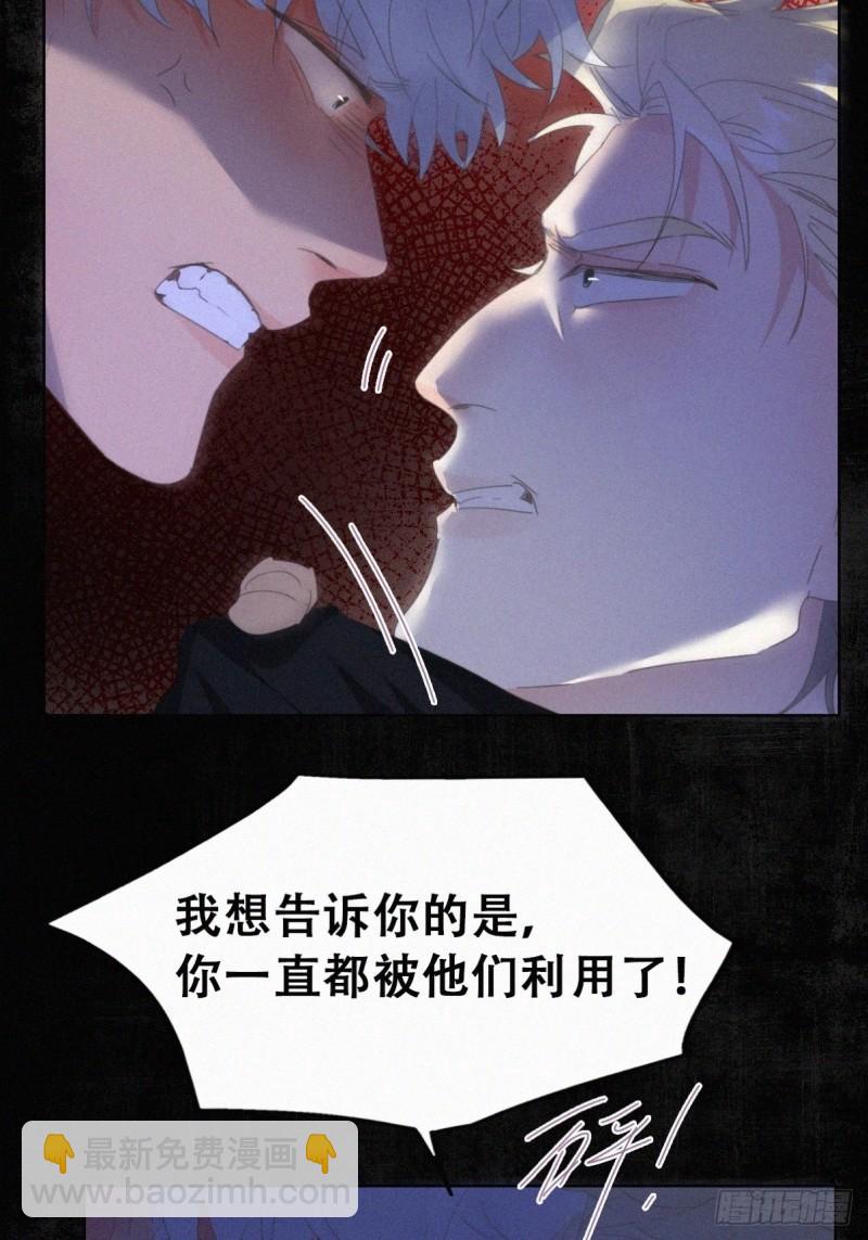 第二季 第69话 崩溃的小黑14