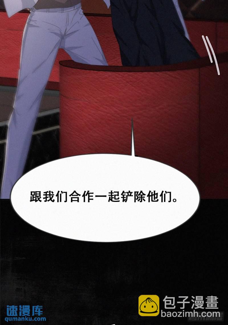 第二季 第69话 崩溃的小黑17