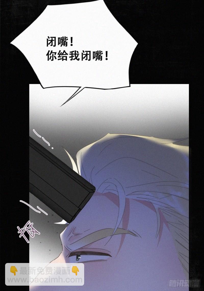 第二季 第69话 崩溃的小黑18