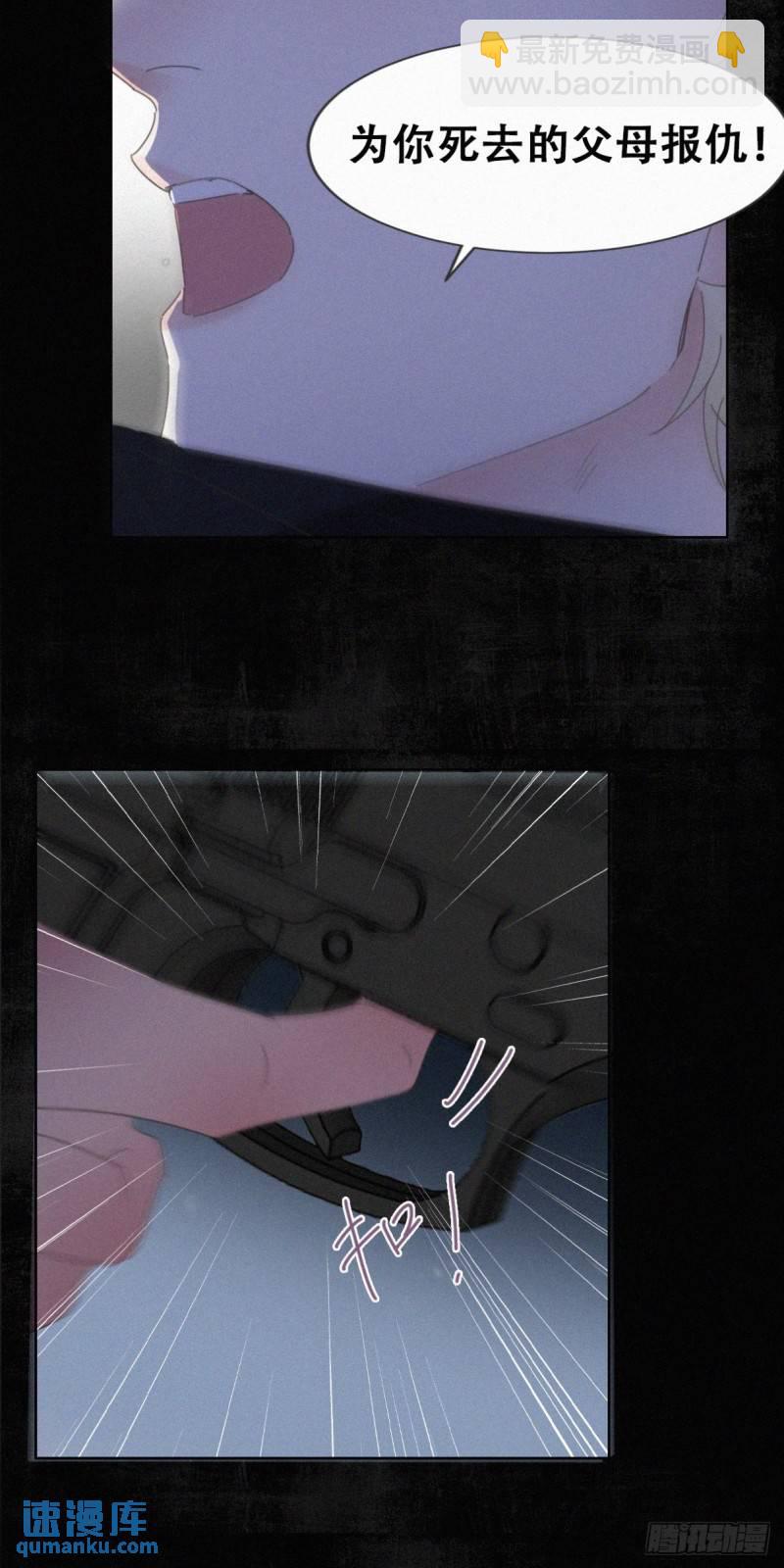 第二季 第69话 崩溃的小黑19