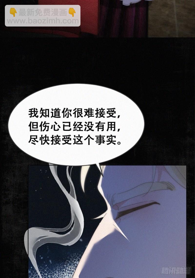 第二季 第69话 崩溃的小黑23