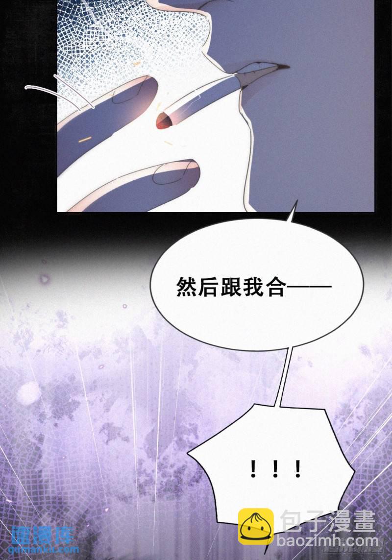 第二季 第69话 崩溃的小黑24