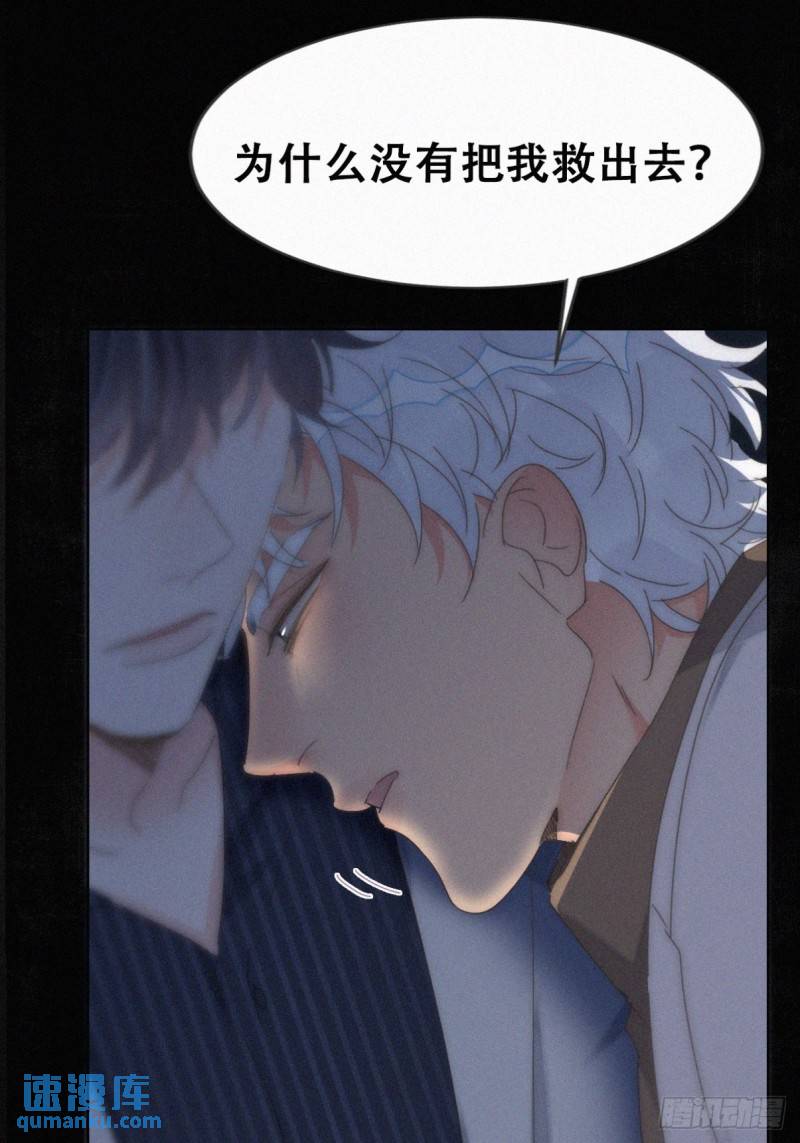 第二季 第69话 崩溃的小黑32