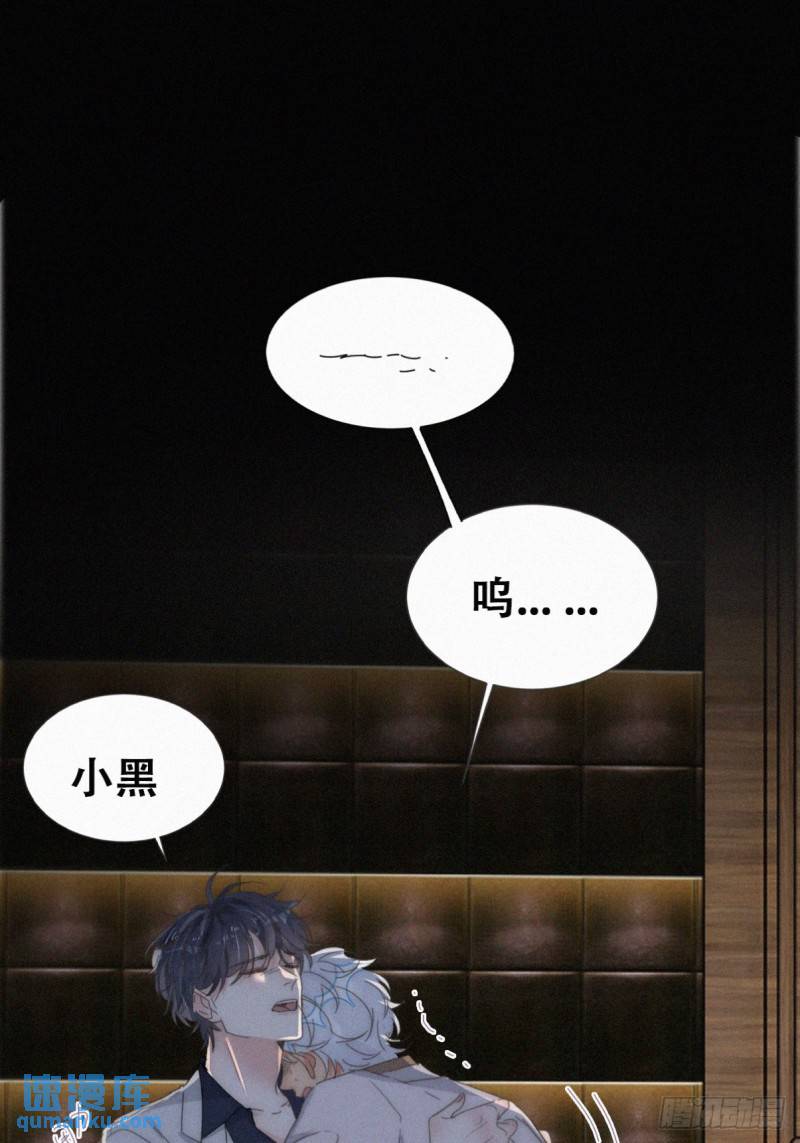 第二季 第69话 崩溃的小黑36