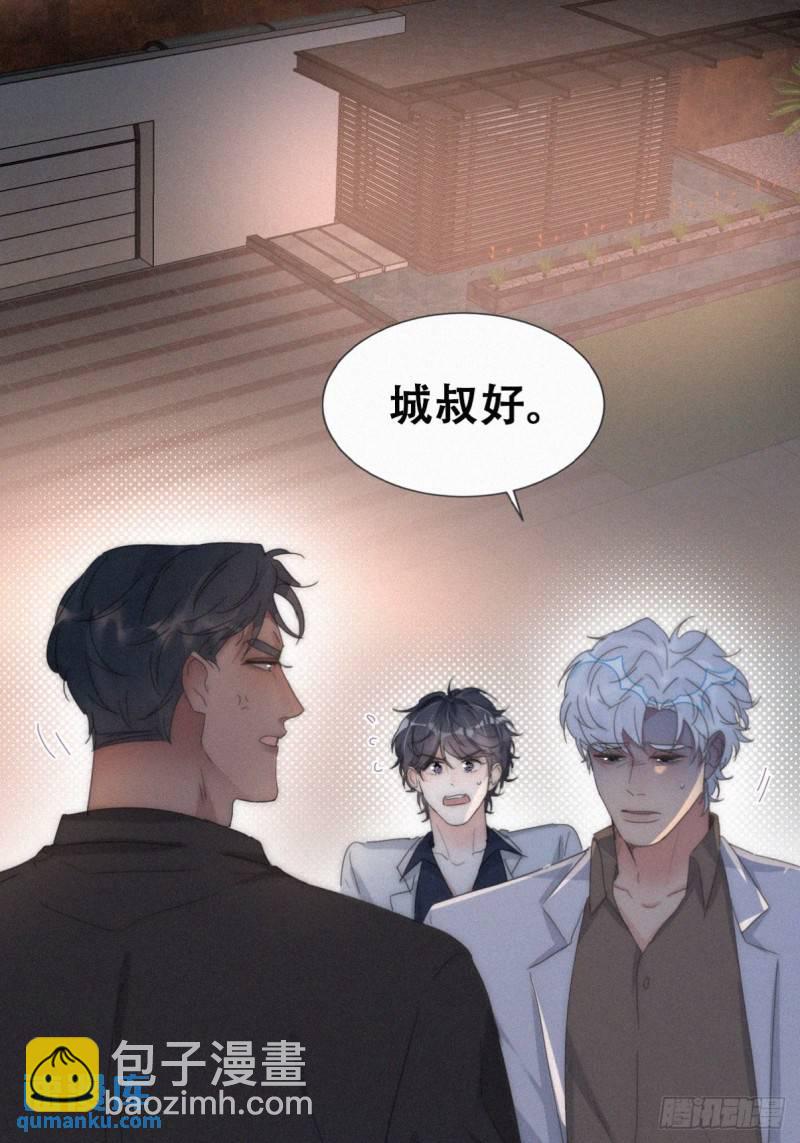 第二季 第69话 崩溃的小黑39