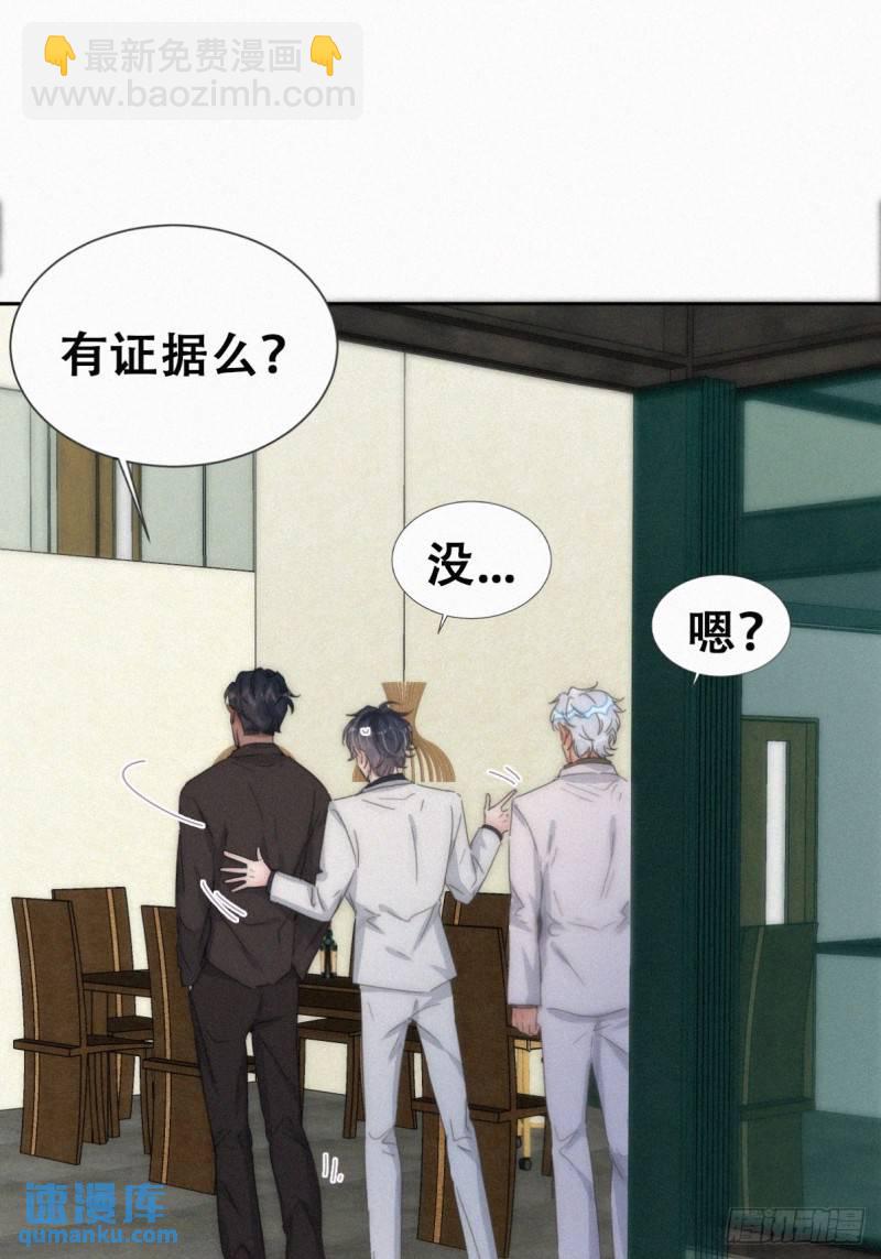 第二季 第69话 崩溃的小黑42