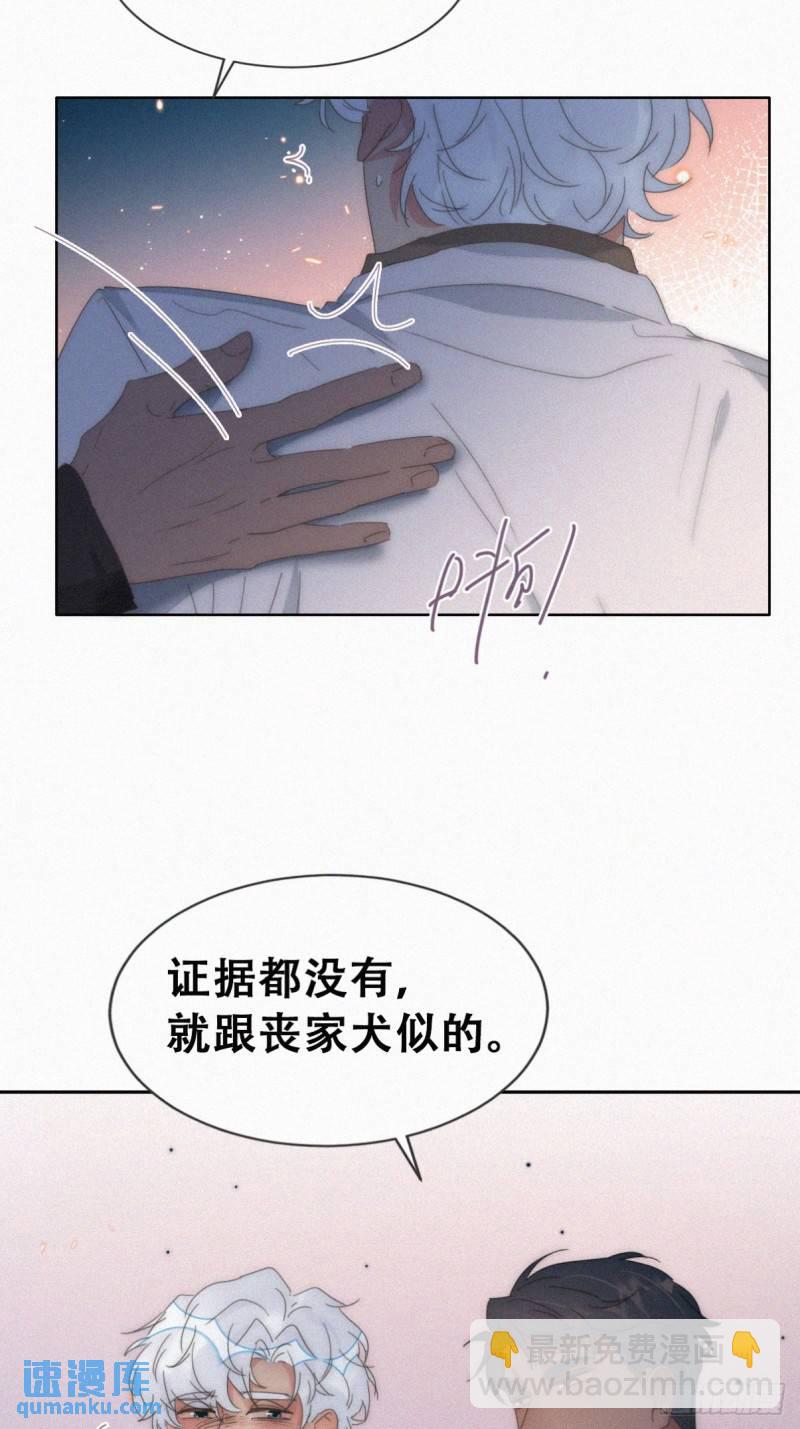 第二季 第69话 崩溃的小黑48