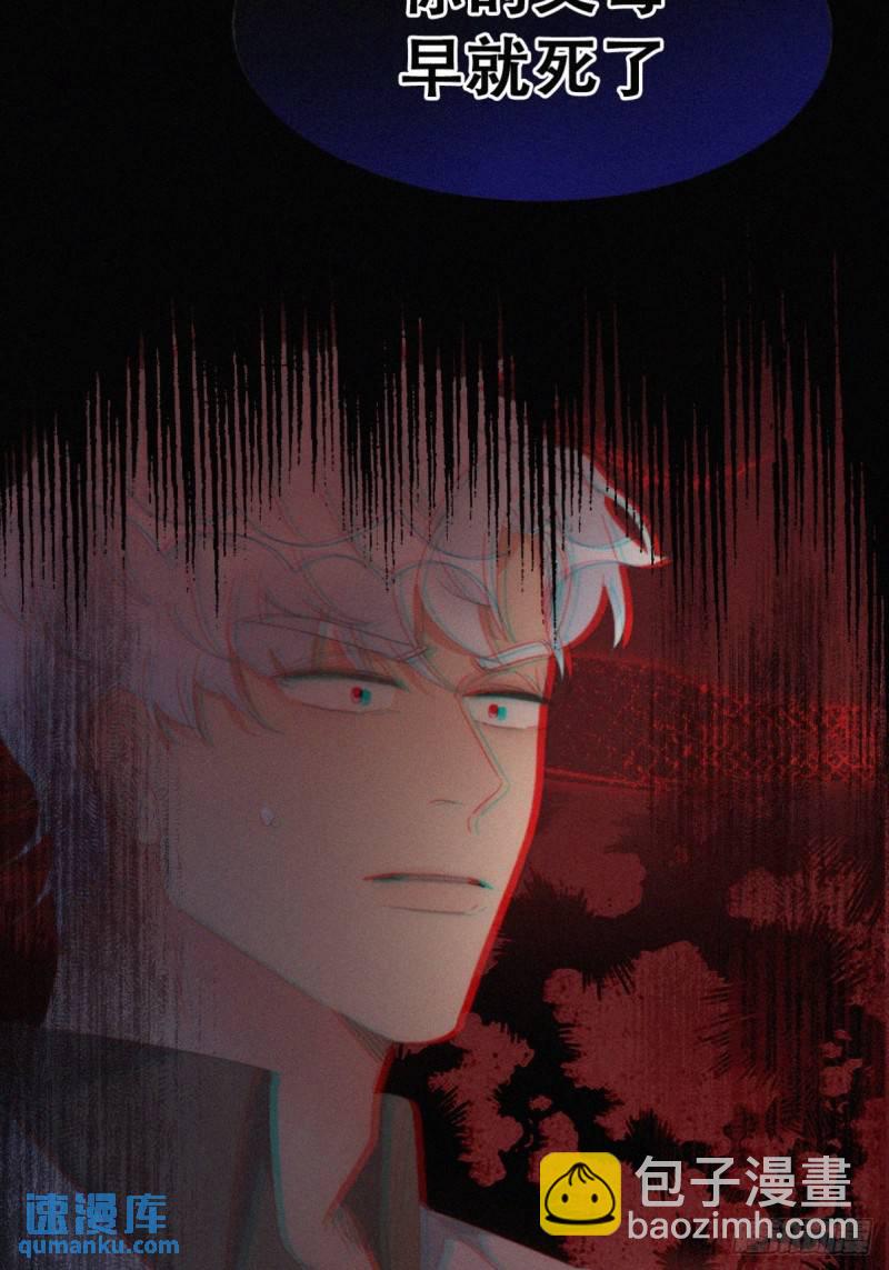 第二季 第69话 崩溃的小黑5