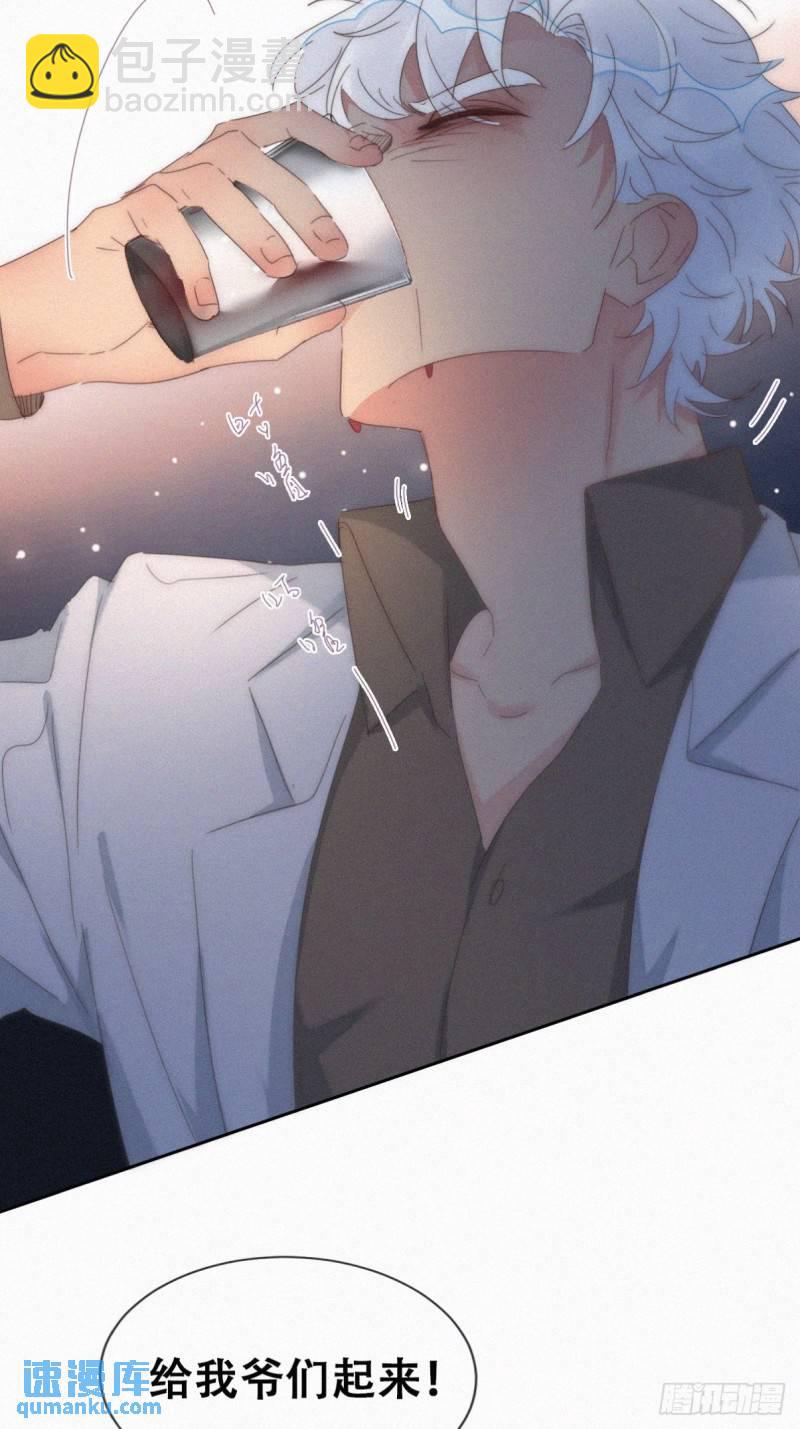 第二季 第69话 崩溃的小黑51