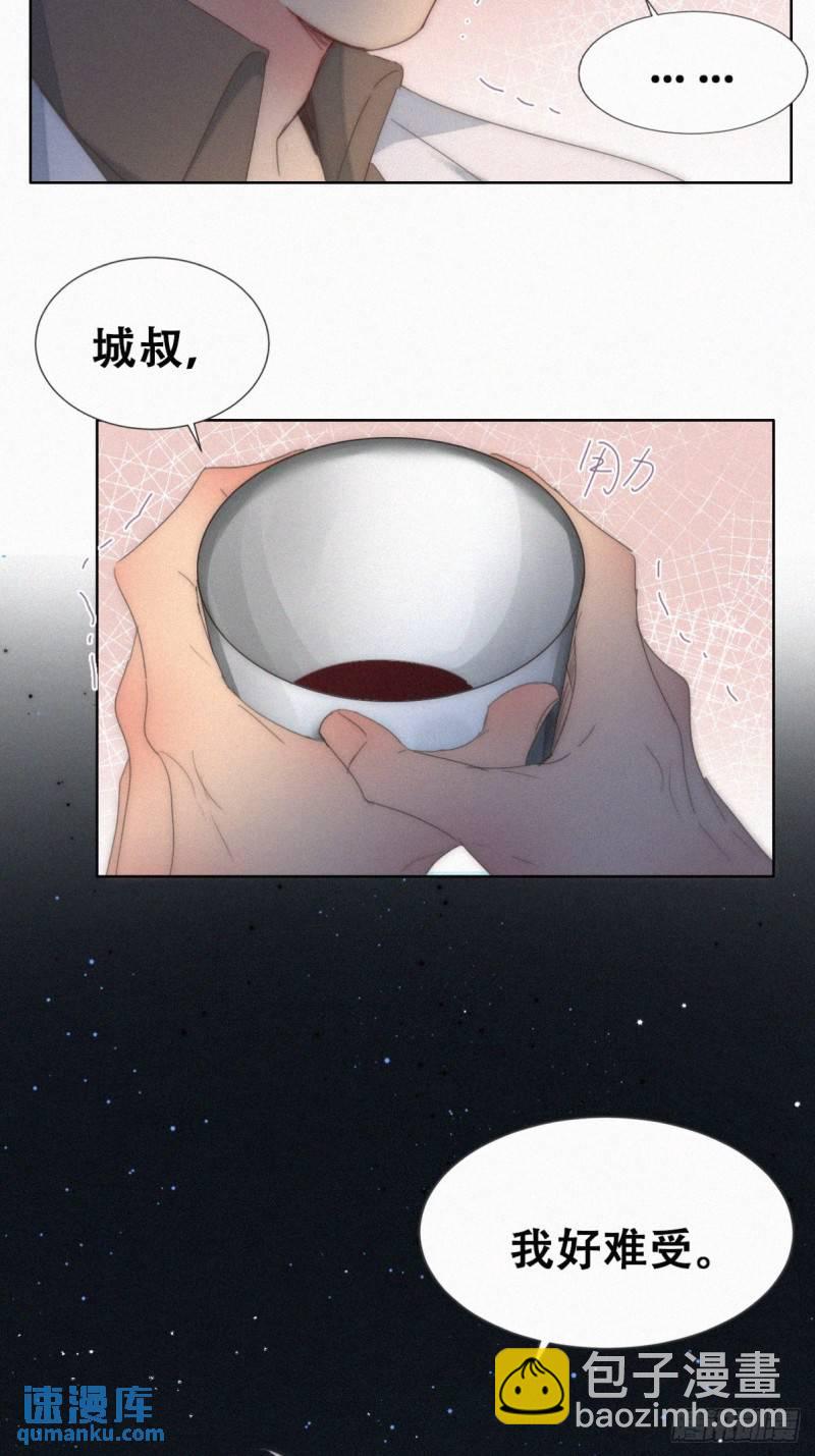 第二季 第69话 崩溃的小黑54