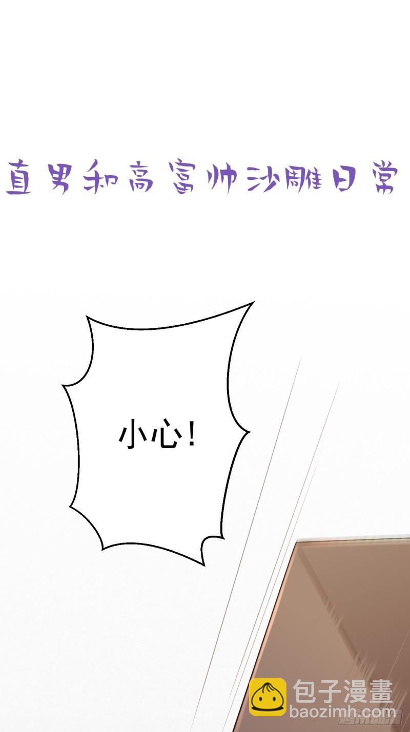 第二季 第69话 崩溃的小黑57