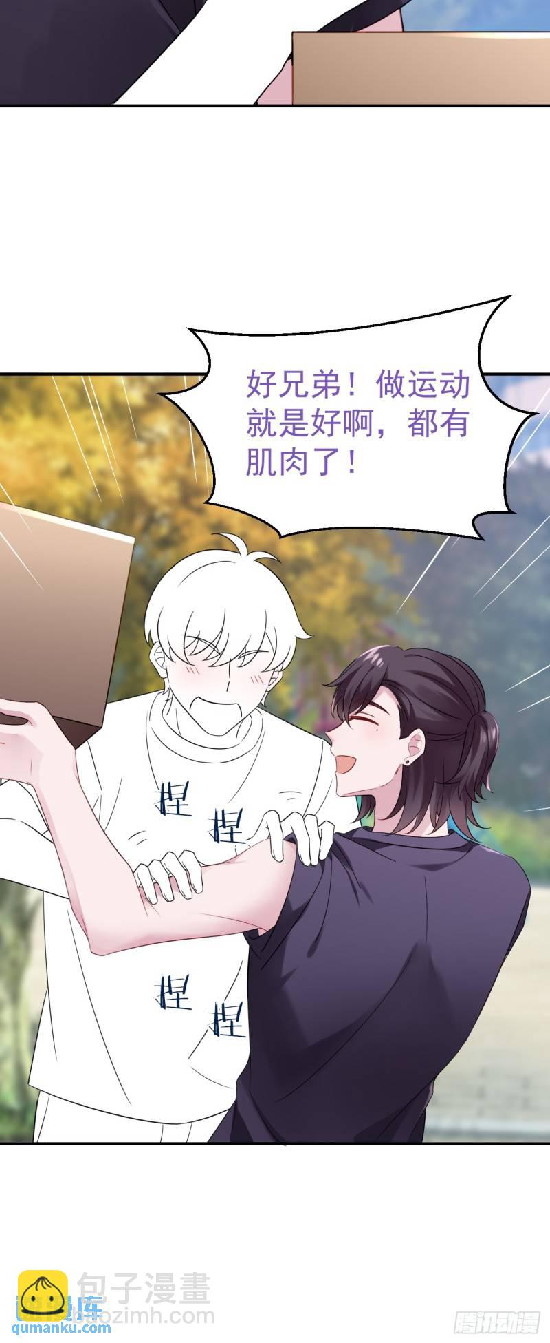 第二季 第69话 崩溃的小黑62
