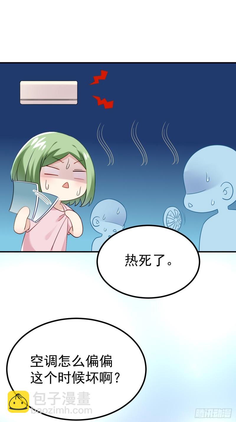 第二季 第69话 崩溃的小黑63