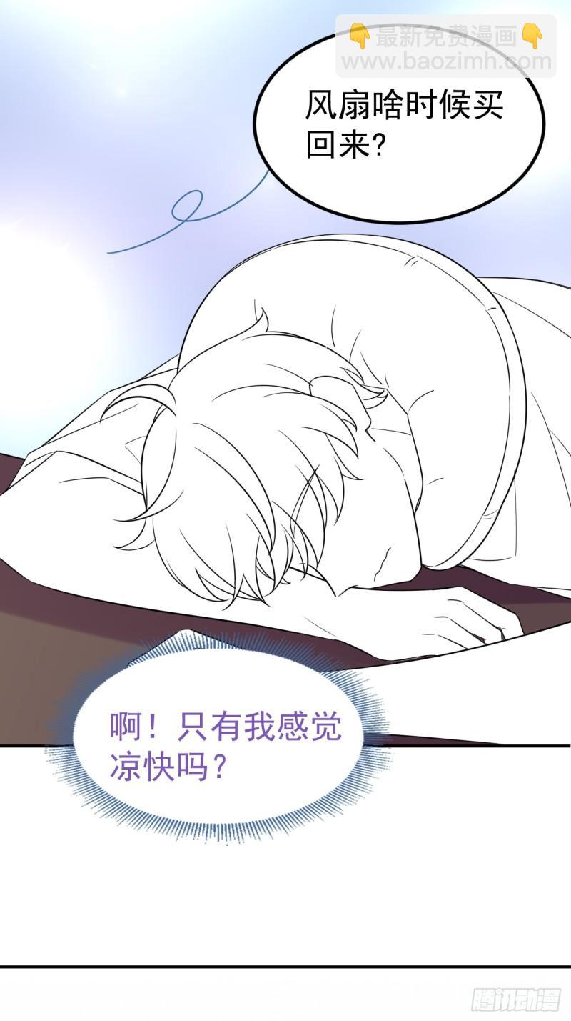 第二季 第69话 崩溃的小黑64