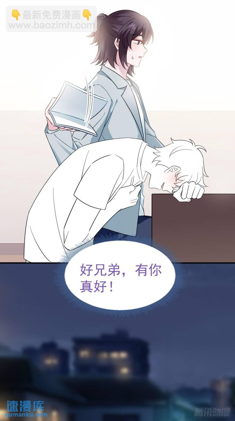 第二季 第69话 崩溃的小黑65