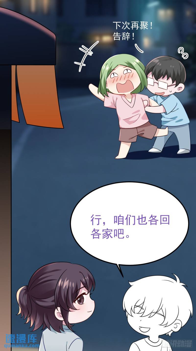 第二季 第69话 崩溃的小黑66