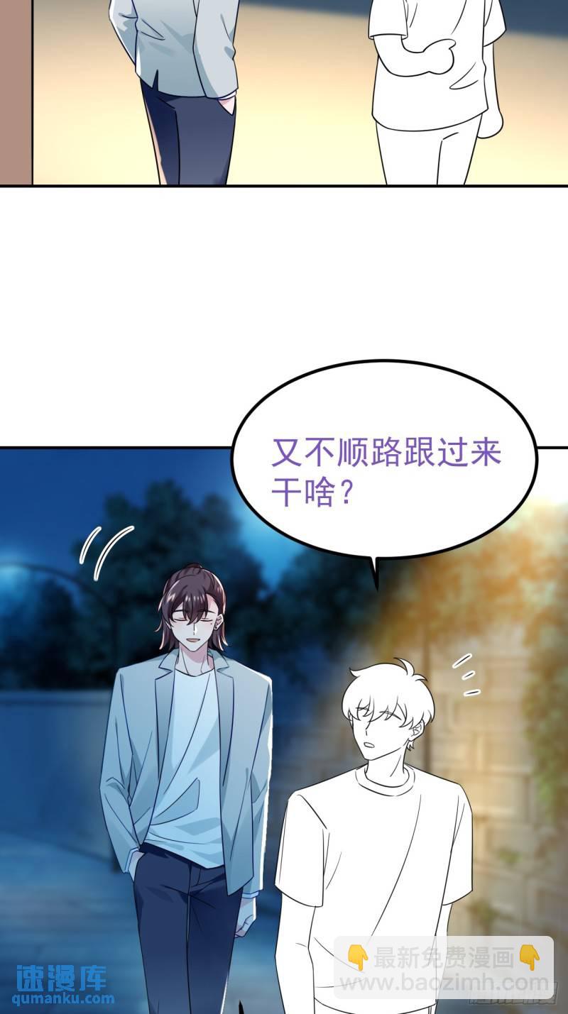 第二季 第69话 崩溃的小黑67