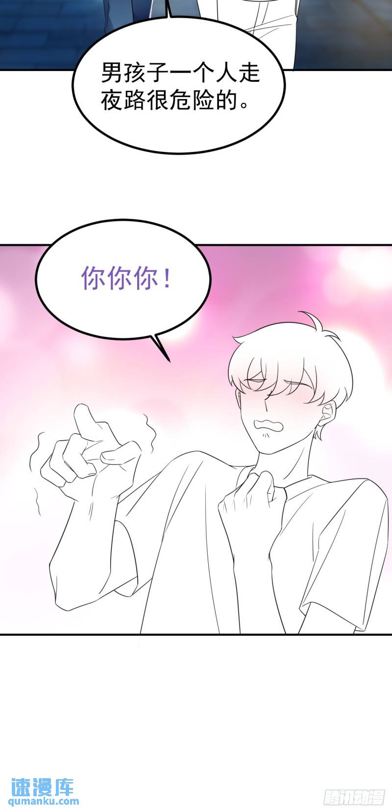 第二季 第69话 崩溃的小黑68