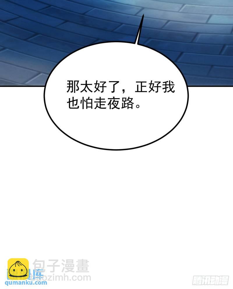 第二季 第69话 崩溃的小黑73