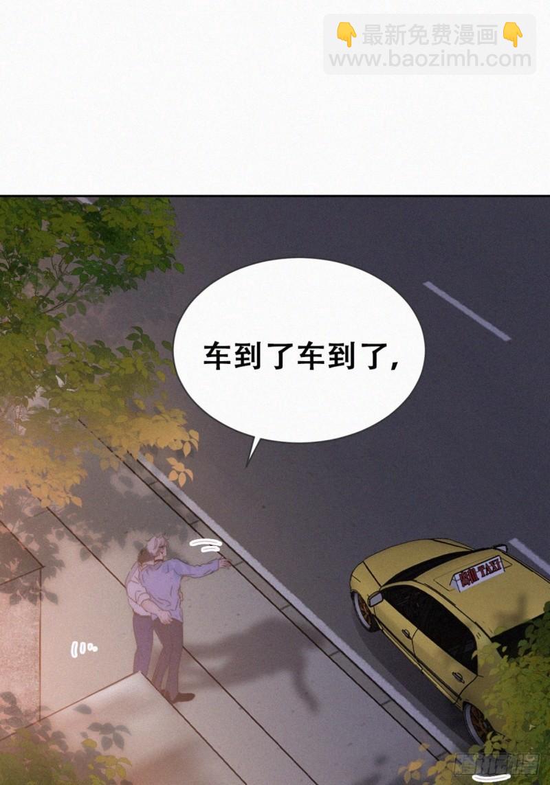 第二季 第70话 吻别36