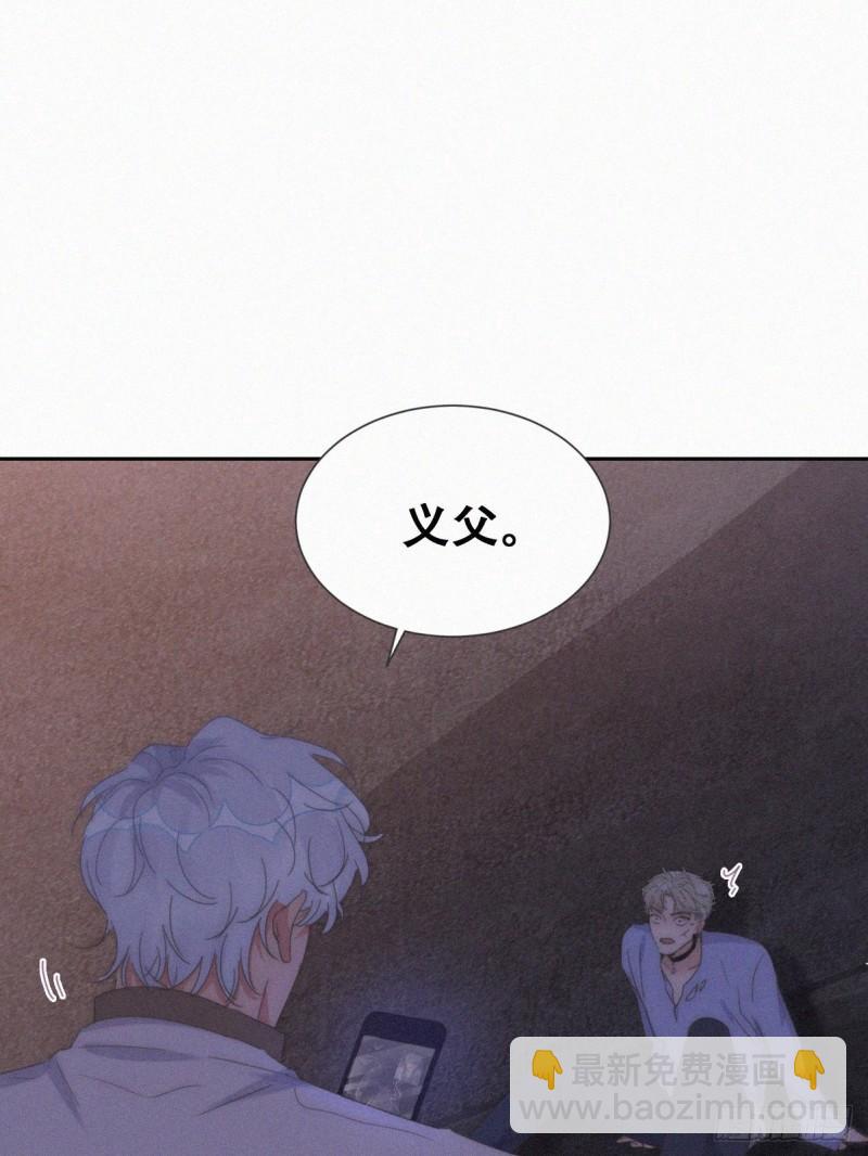 第二季 第71话 颁奖典礼16