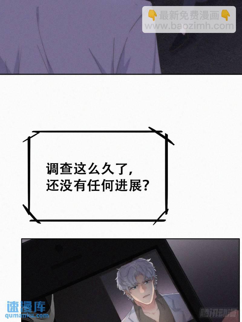 第二季 第71话 颁奖典礼17