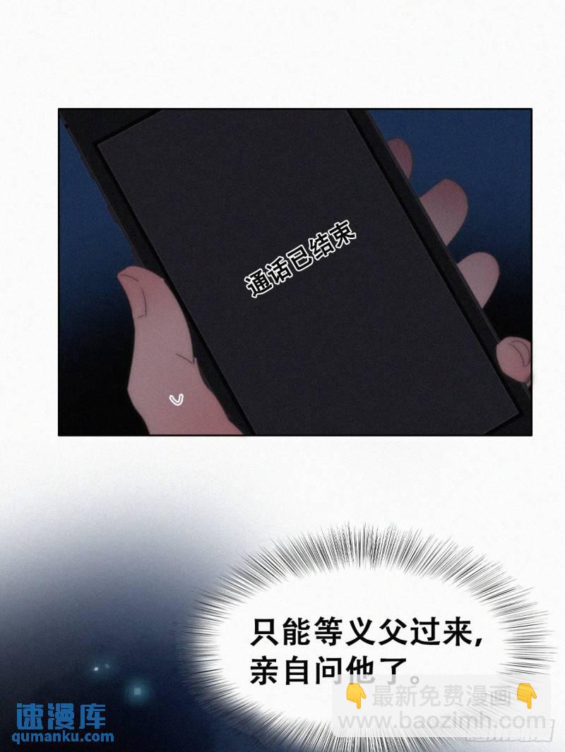第二季 第71话 颁奖典礼30