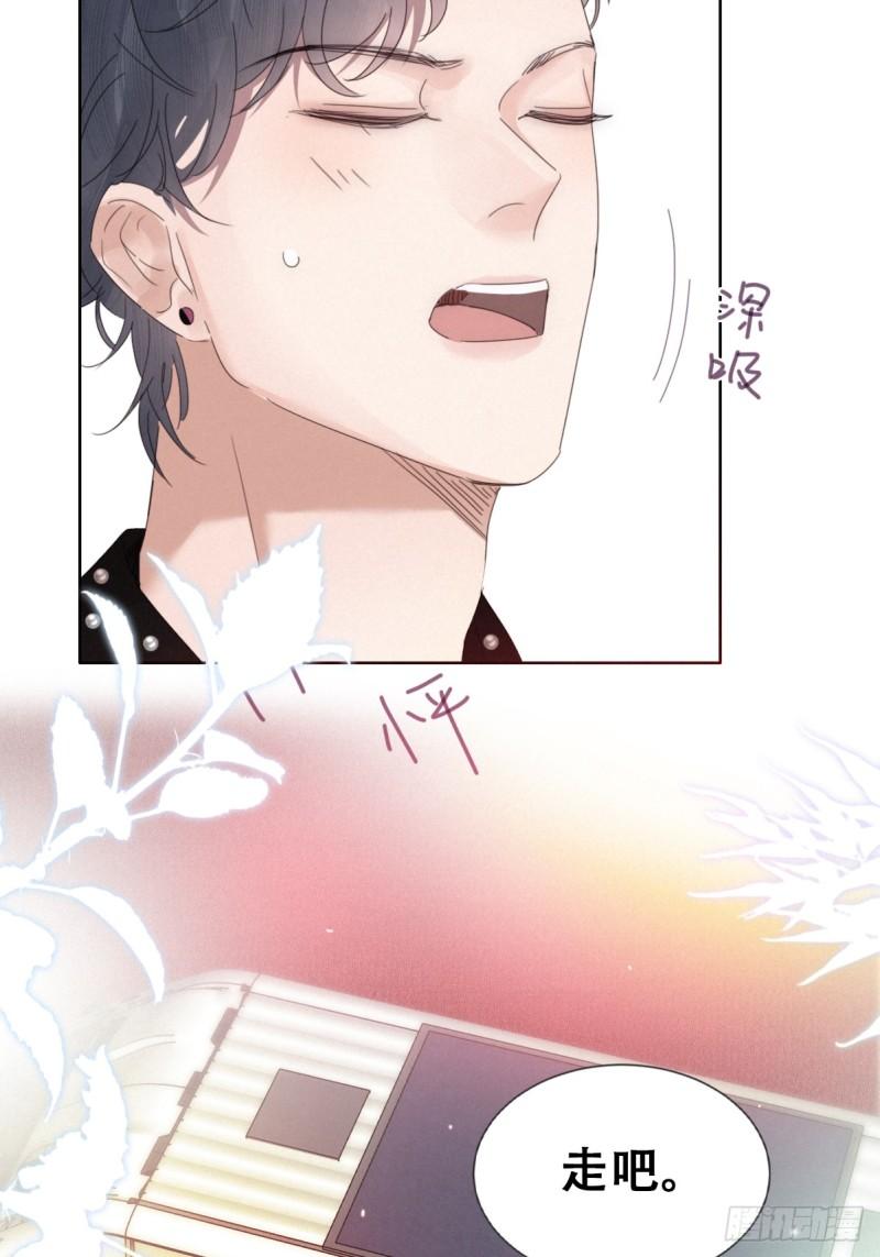 第二季 第71话 颁奖典礼56