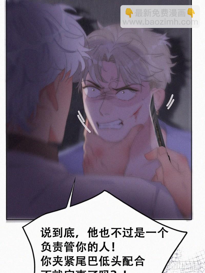 第二季 第71话 颁奖典礼9