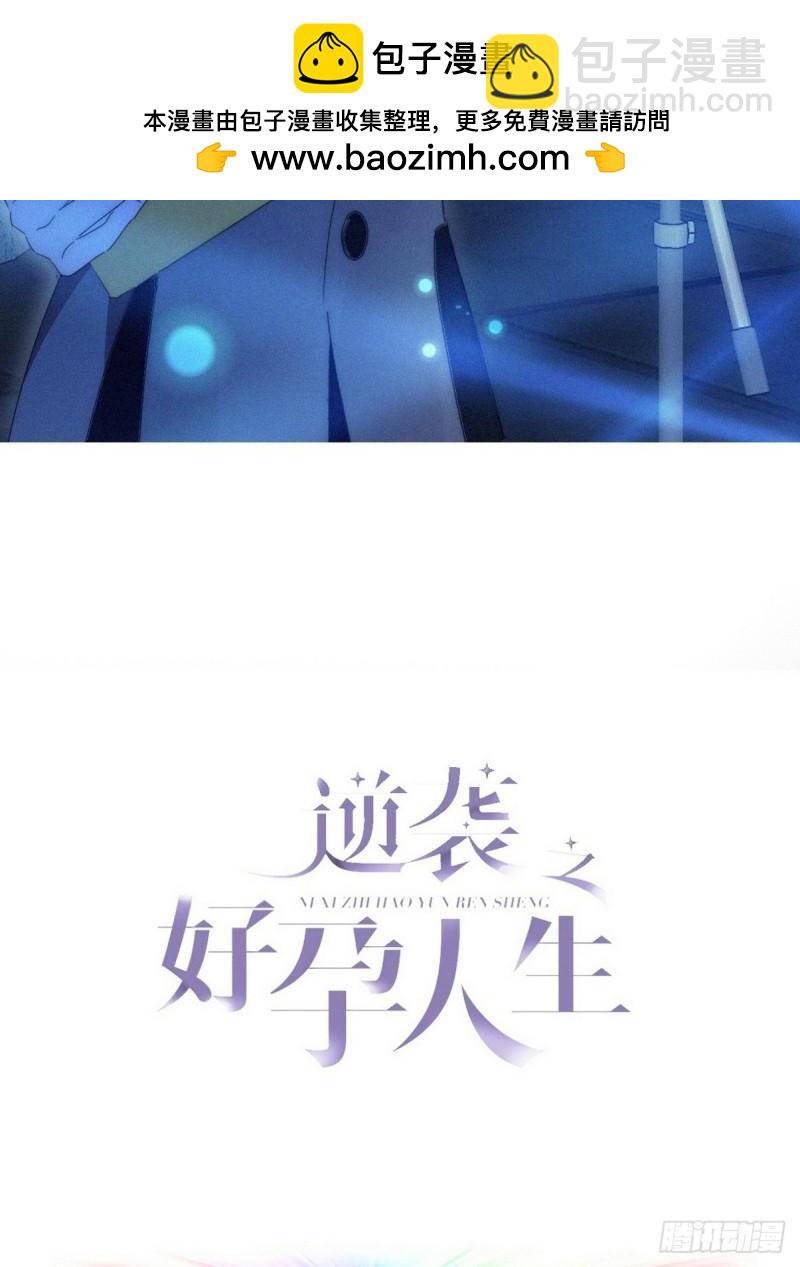第二季 第72话 义父出现1